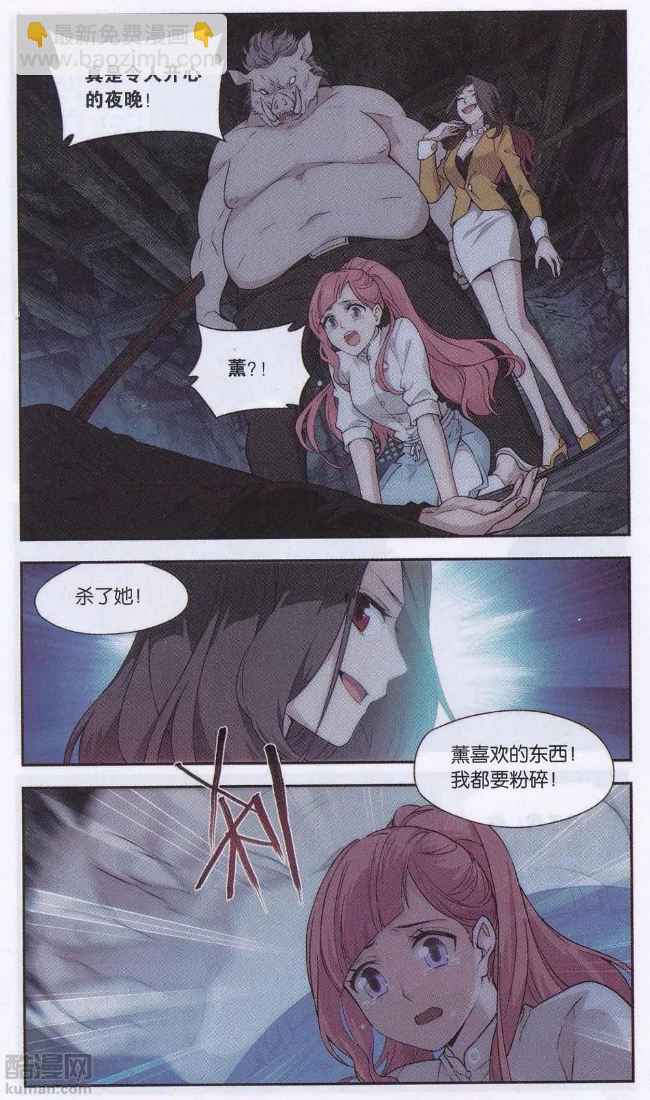 第25话 故人之意（七）-第25话