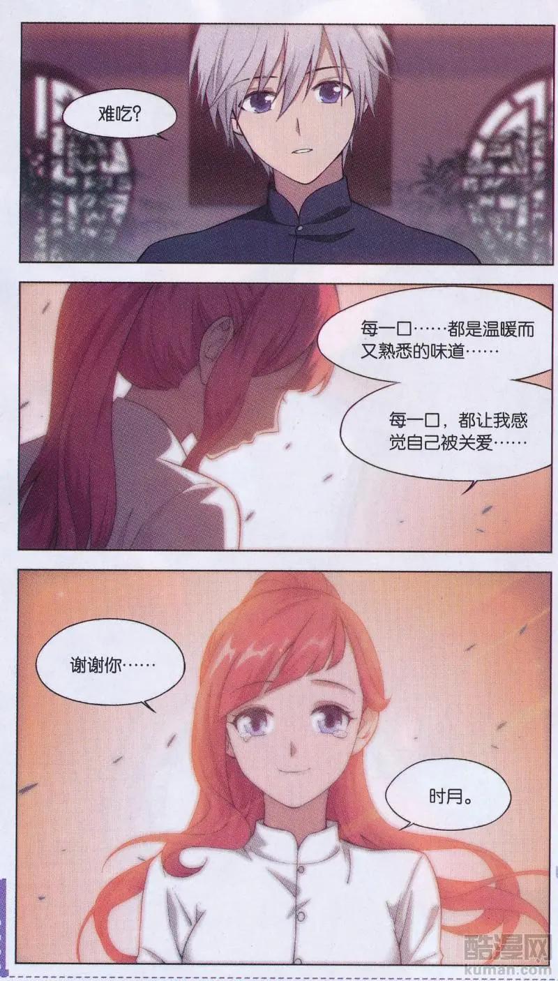 第27话 故人之意（九）-第27话