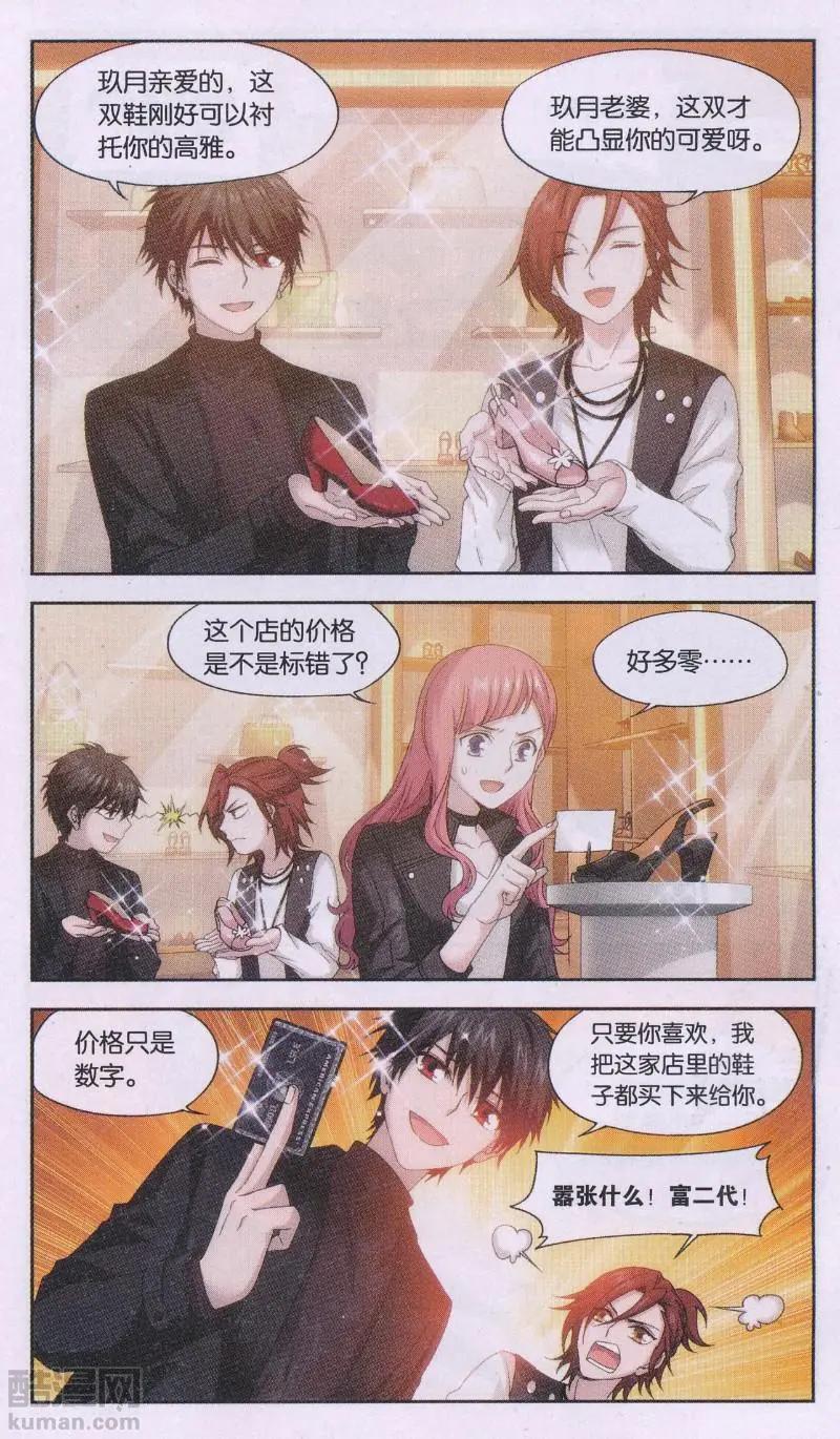 第31话 巨星（四）-第31话