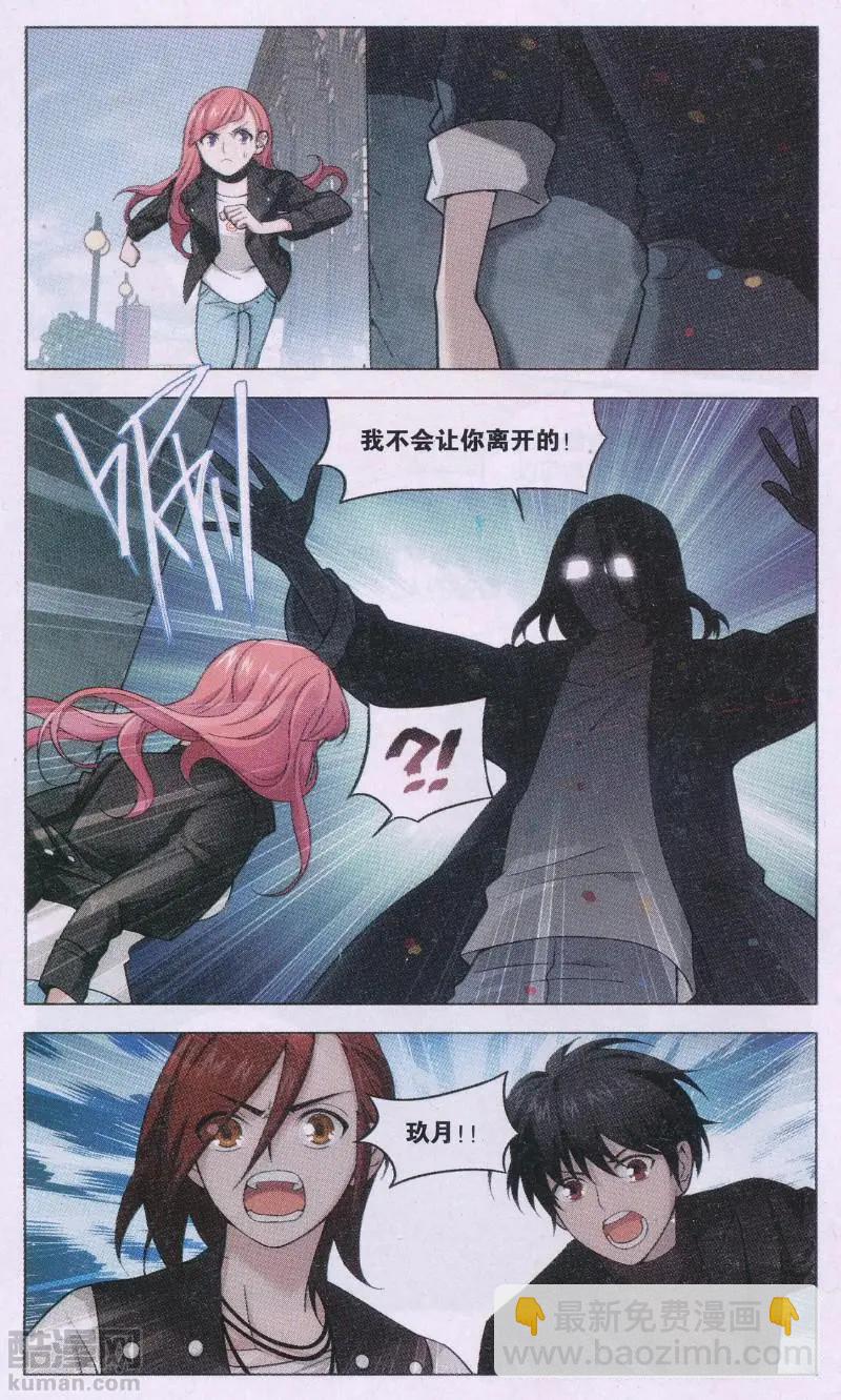 第31话 巨星（四）-第31话