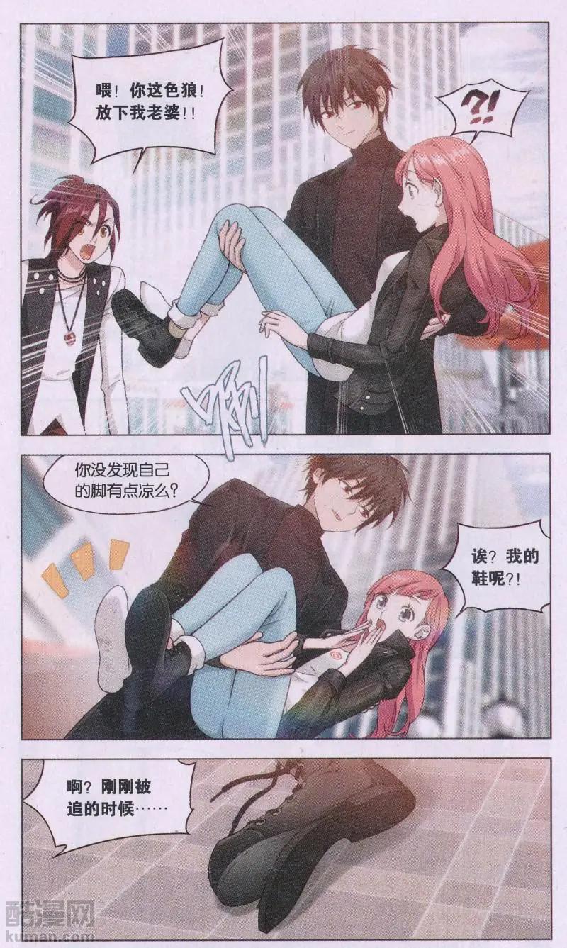 第31话 巨星（四）-第31话