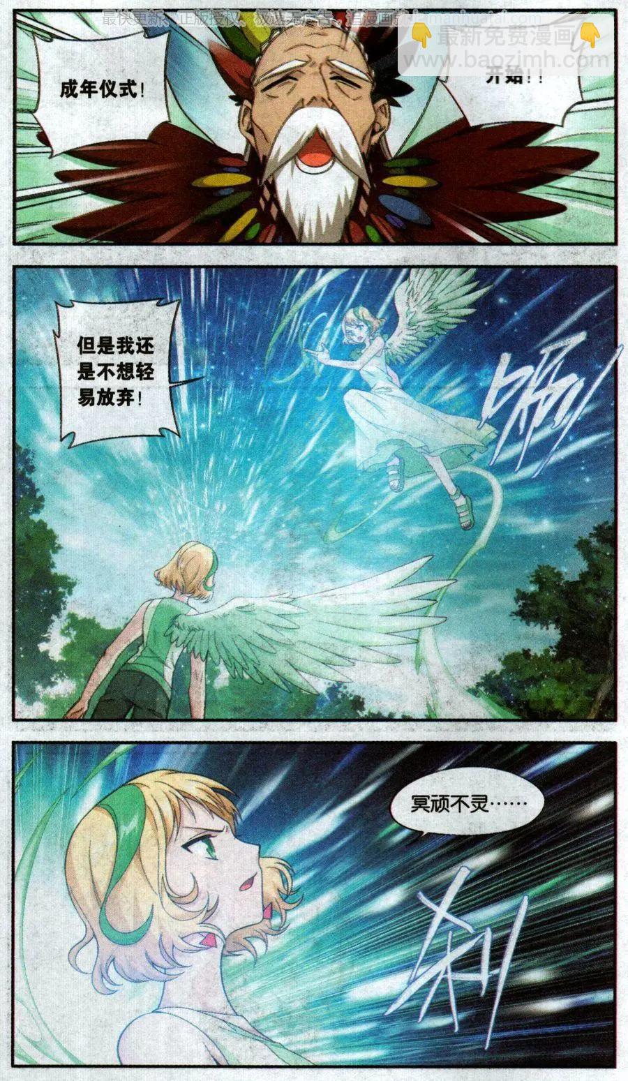 第35话 巨星（八）-第35话