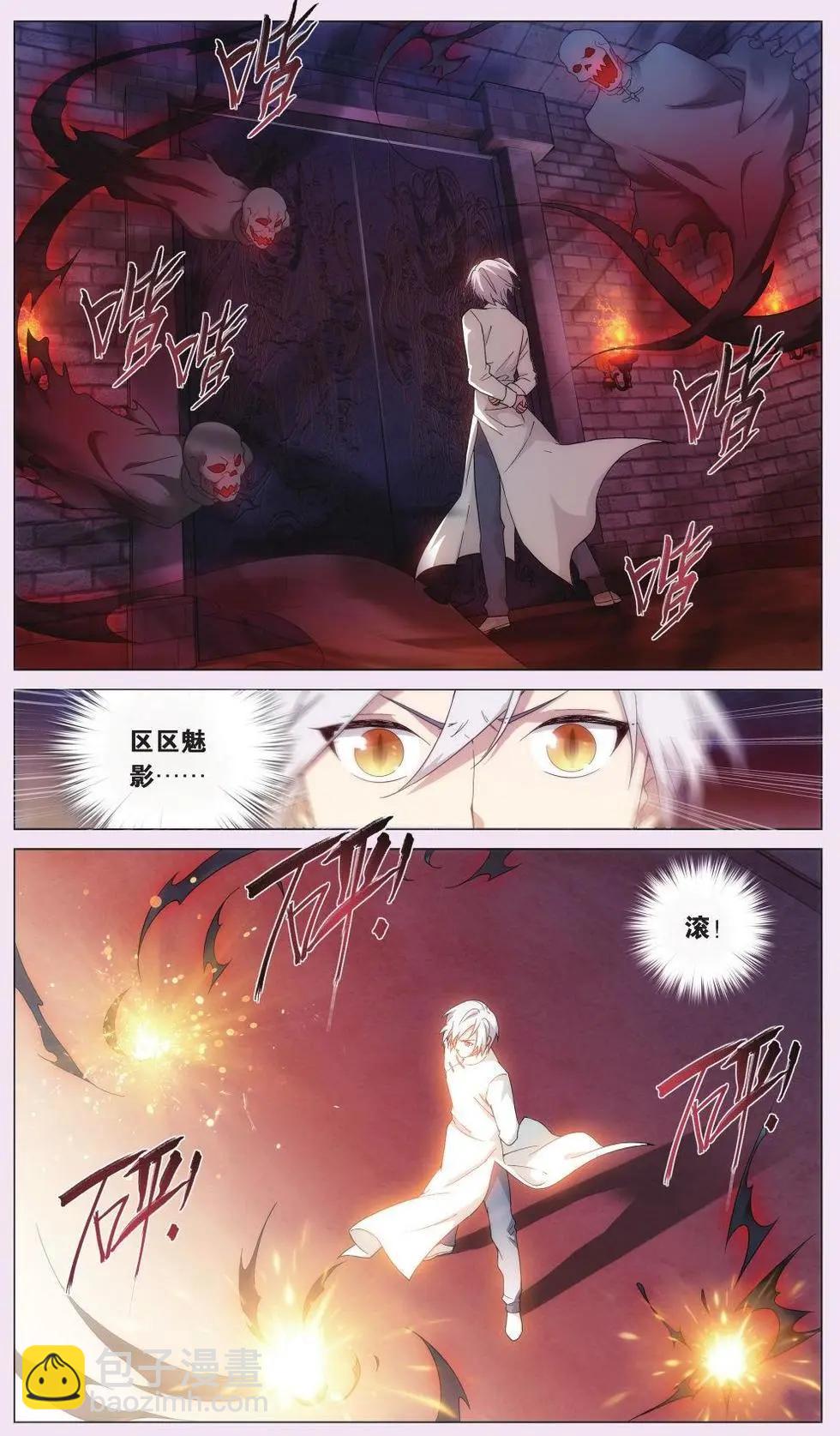 第05话 回忆的残片-第5话