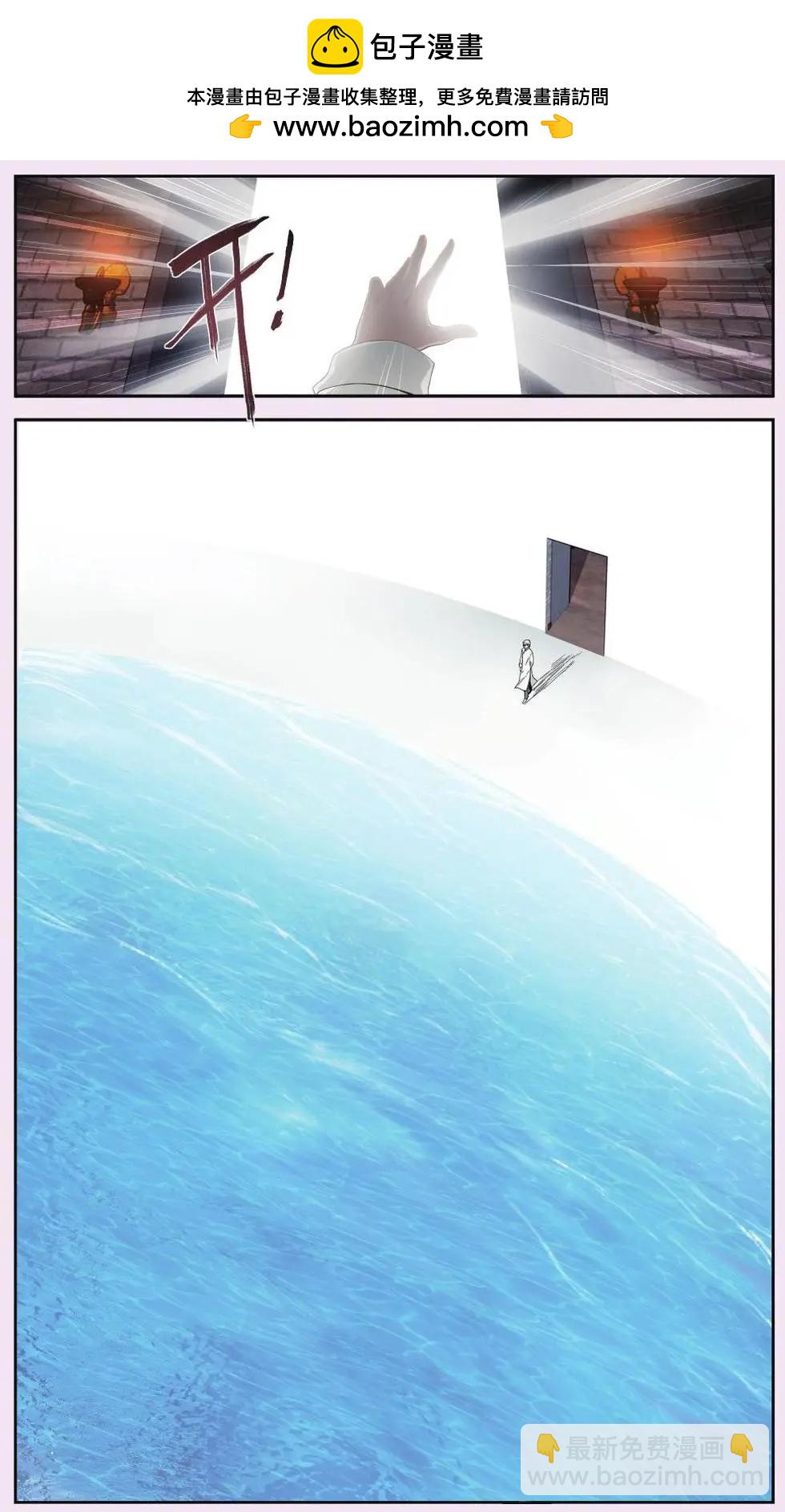 第05话 回忆的残片-第5话