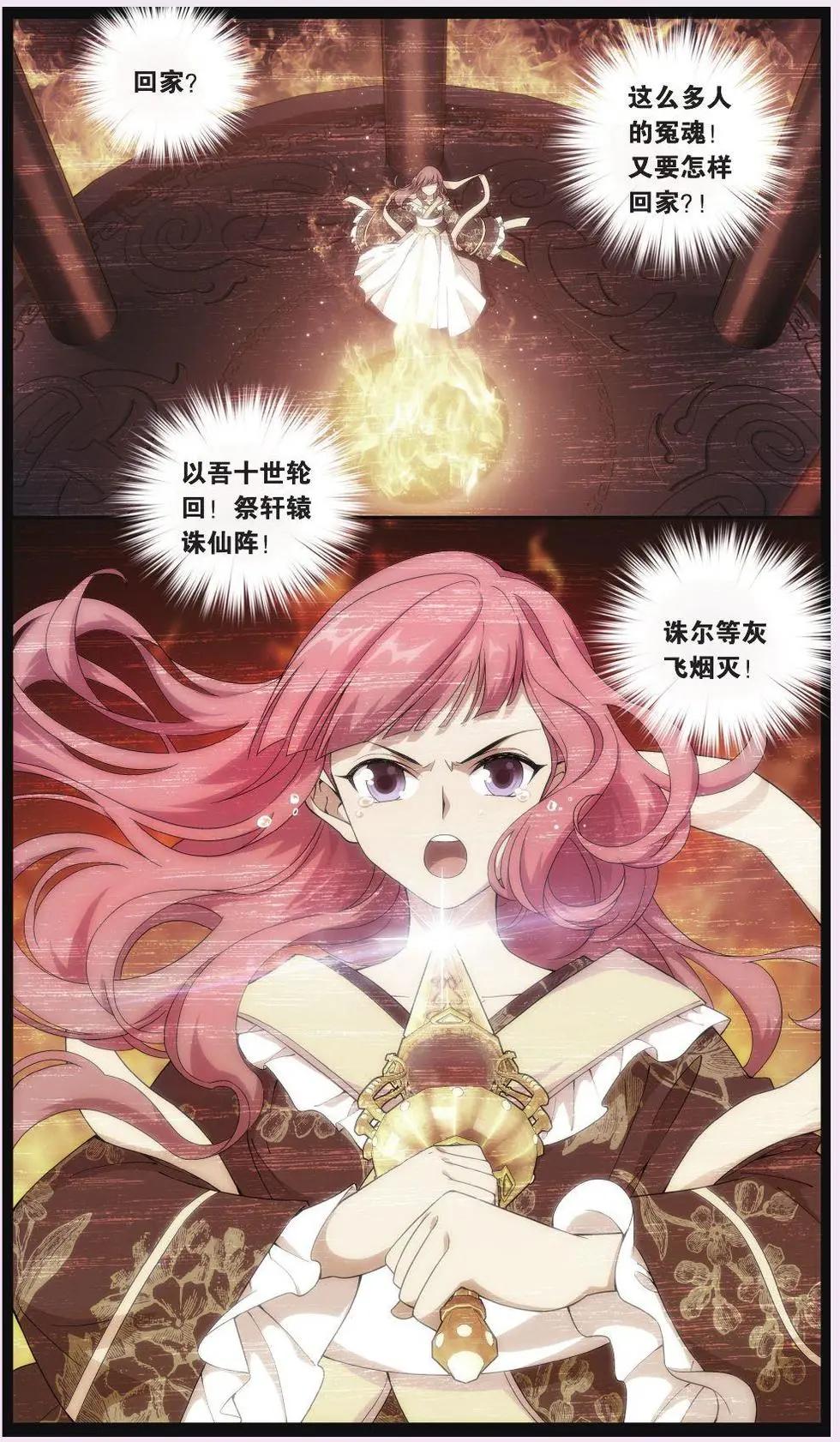 第05话 回忆的残片-第5话