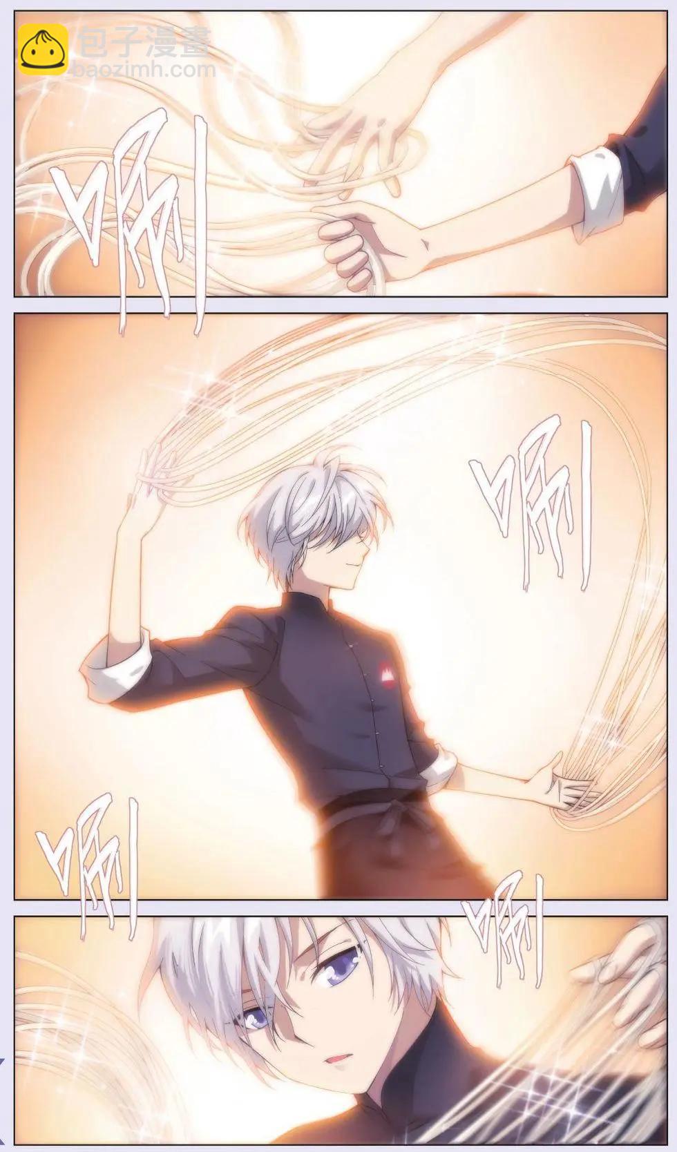 第07话 故人（一）-第7话