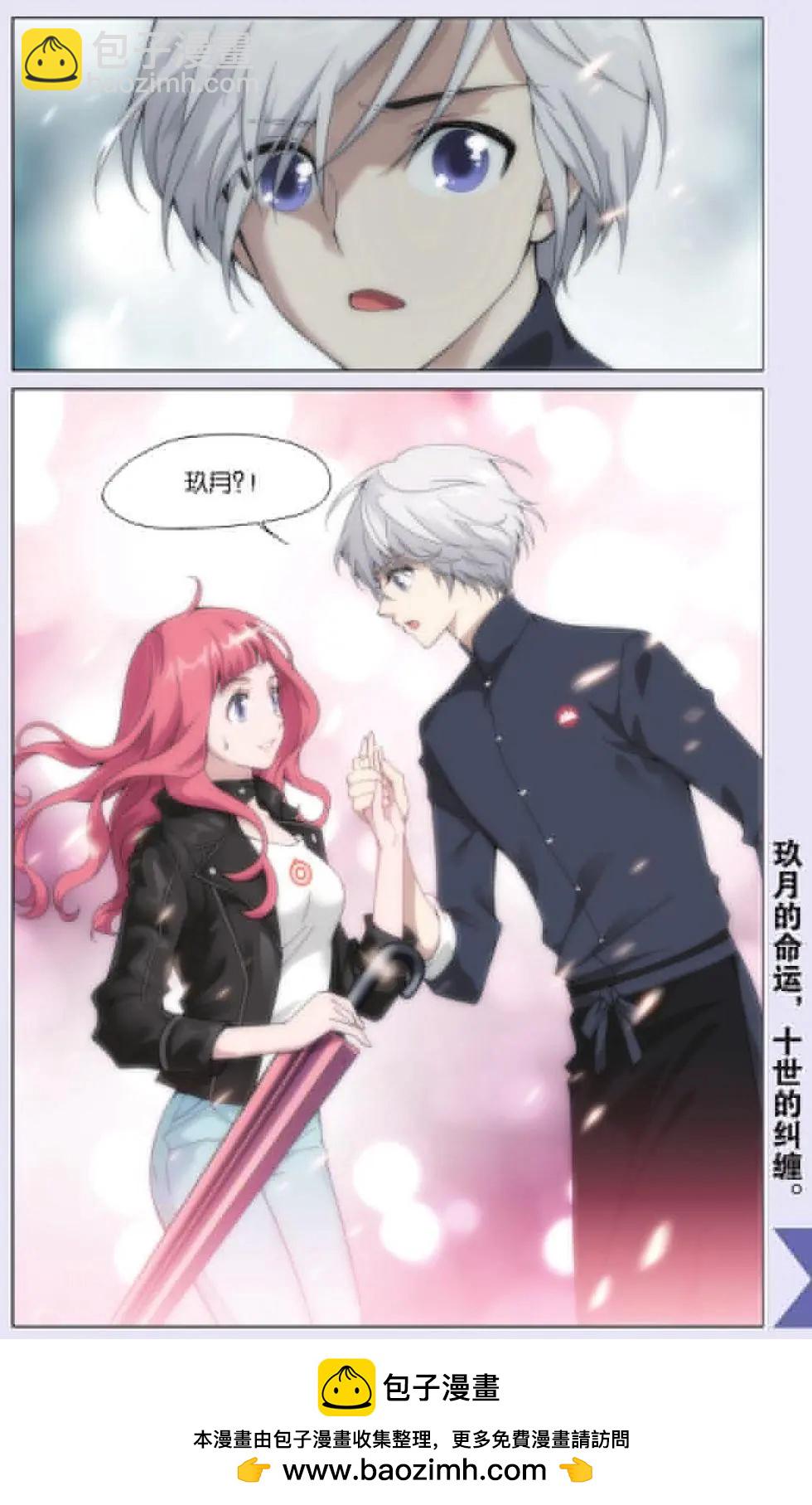 第07话 故人（一）-第7话