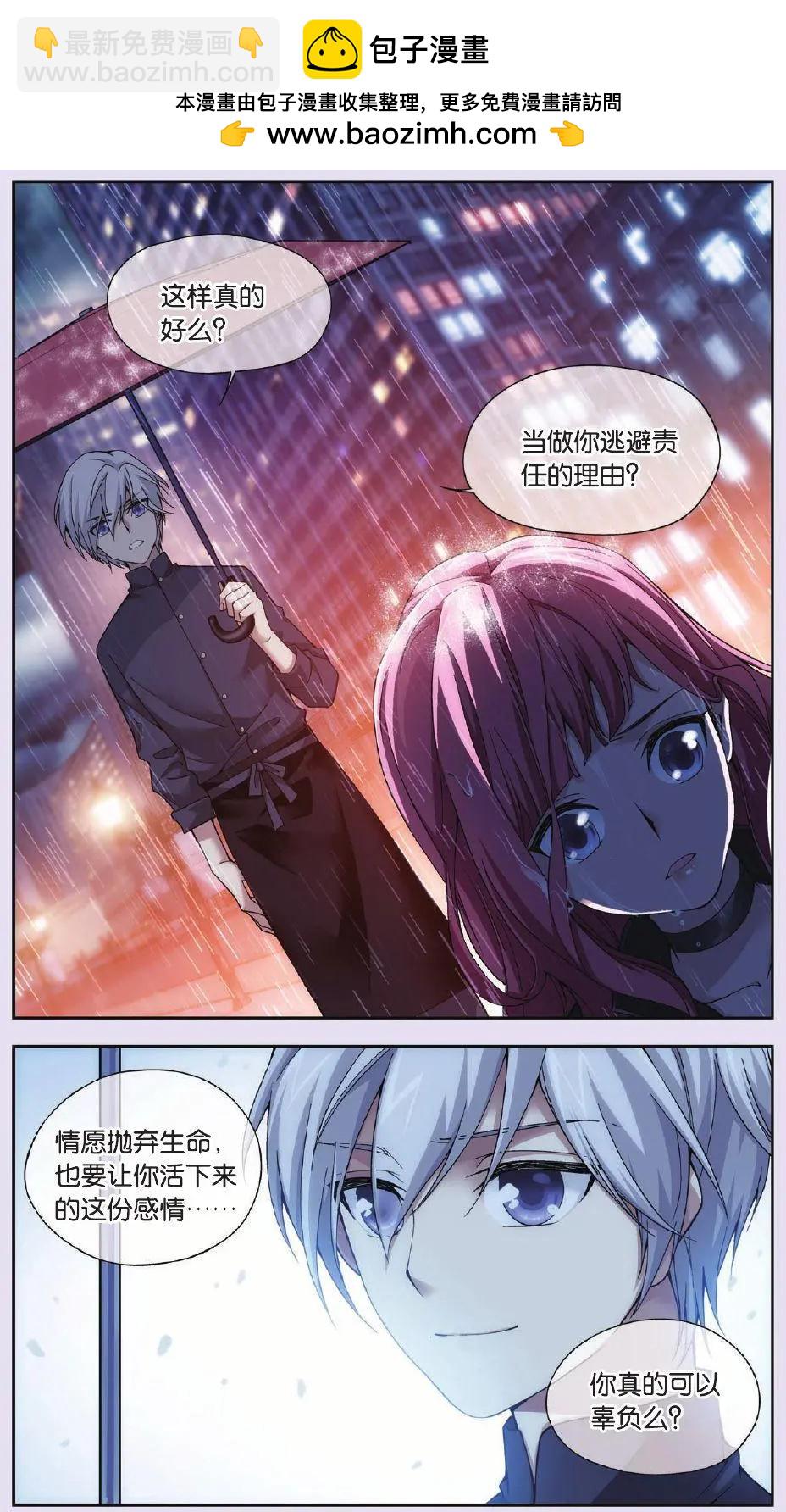 第09话 故人（三）-第9话