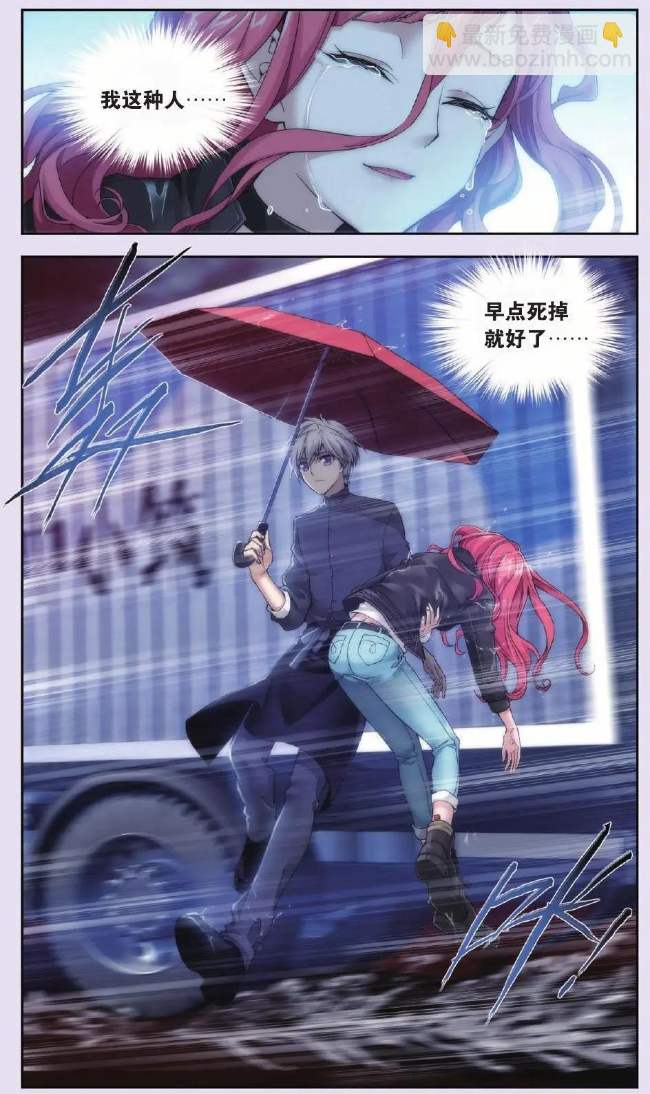 第09话 故人（三）-第9话