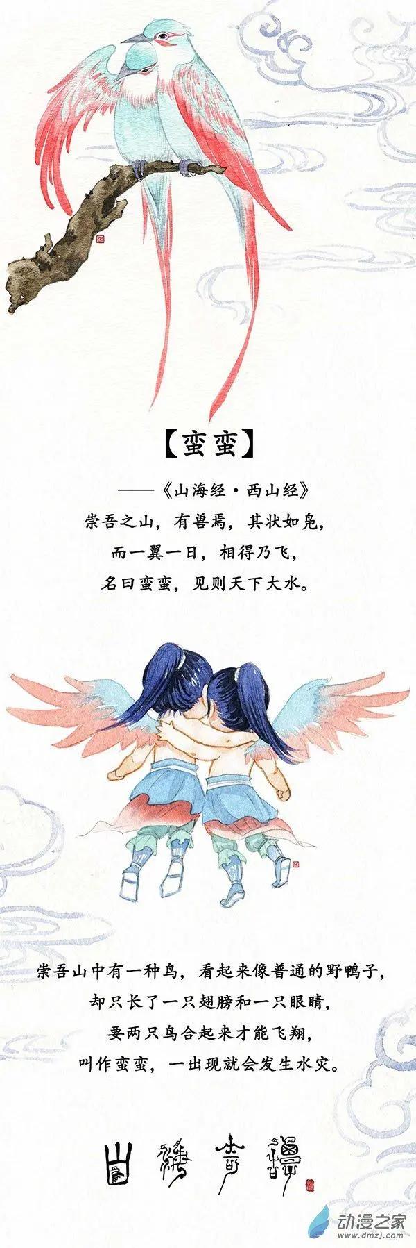 Q版人设之一-第23话