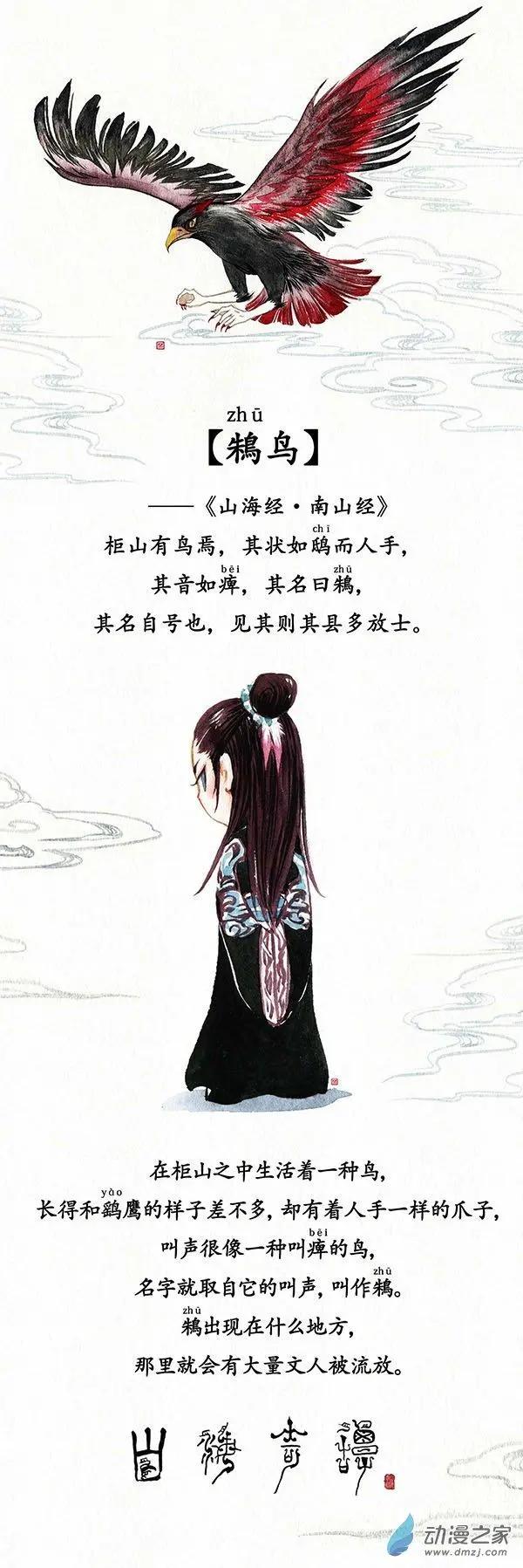 Q版人设之三-第25话