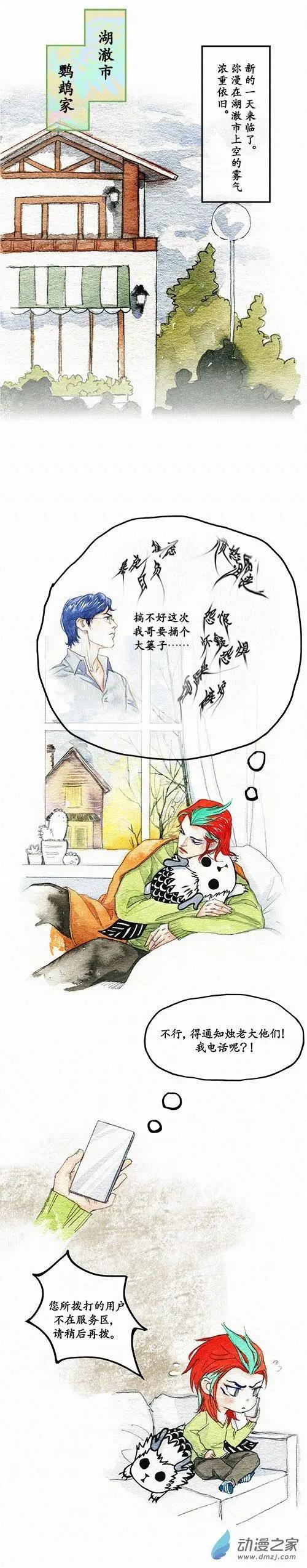 第二季 第二回-第27话