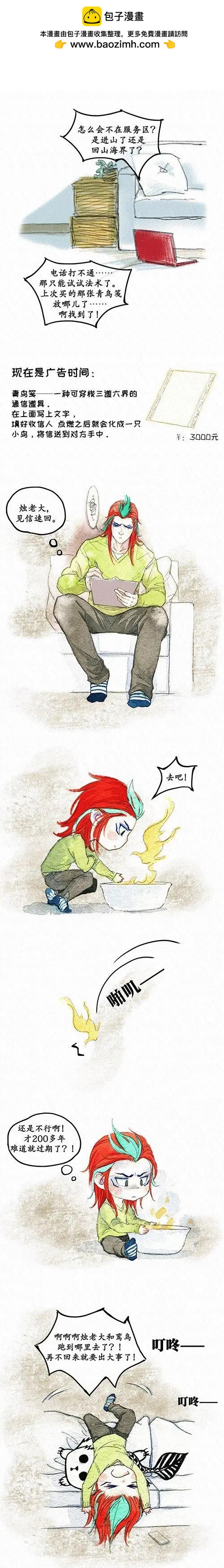 第二季 第二回-第27话