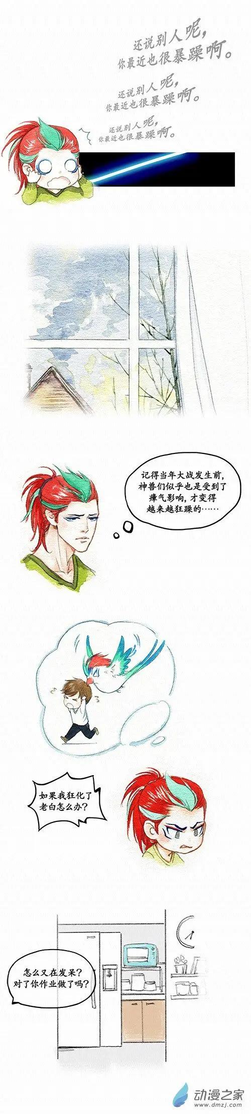 第二季 第二回-第27话