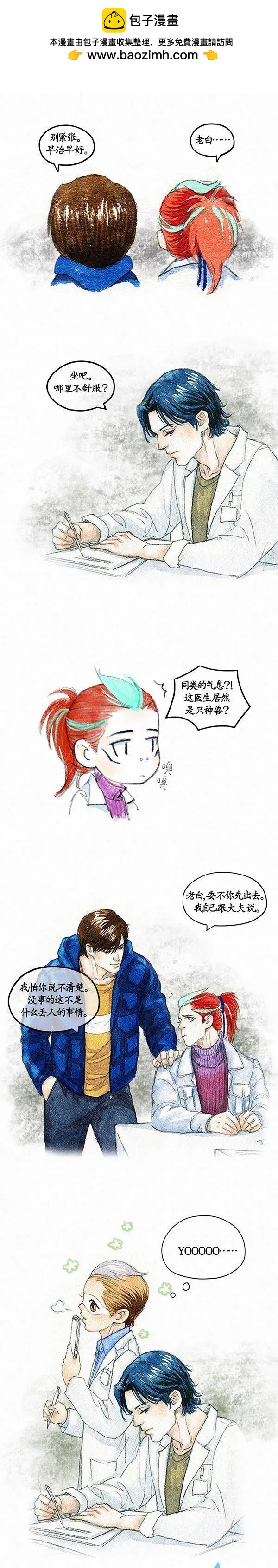 第二季 第五回-第31话