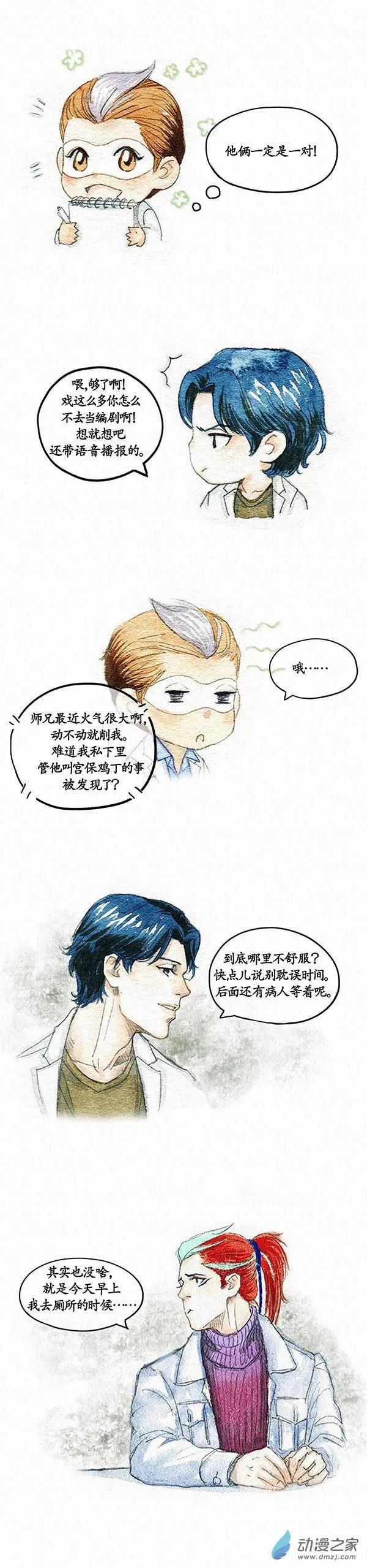 第二季 第五回-第31话