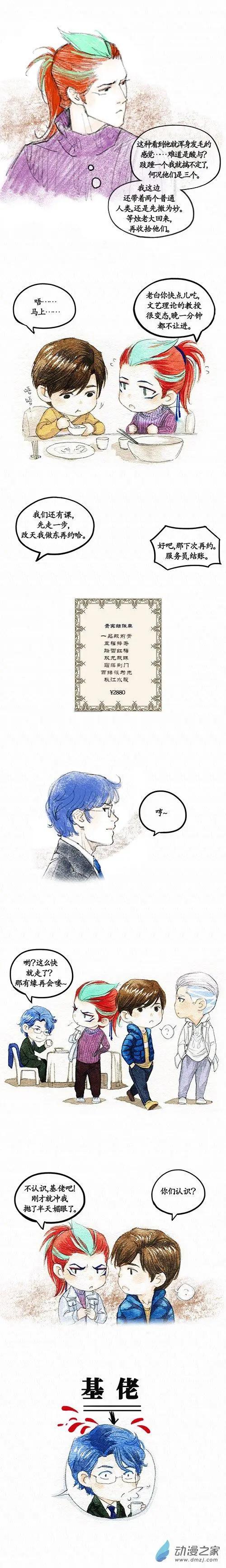 第二季 第七回-第33话