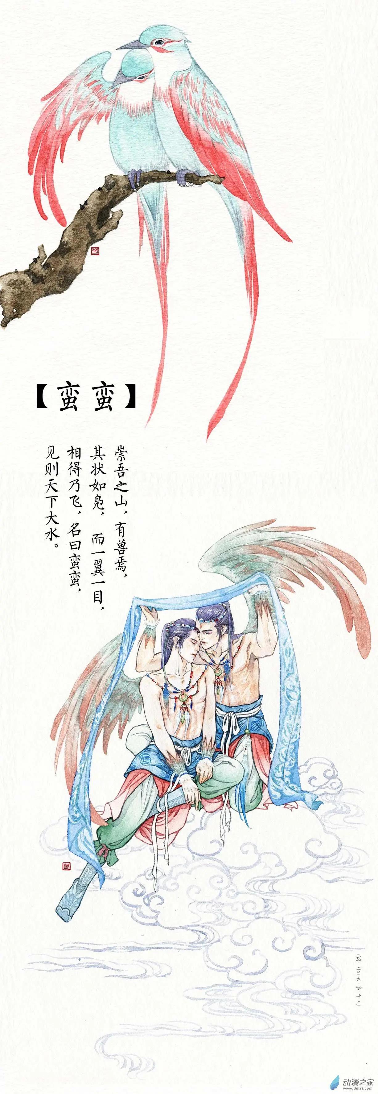 第二季 第七回-第33话