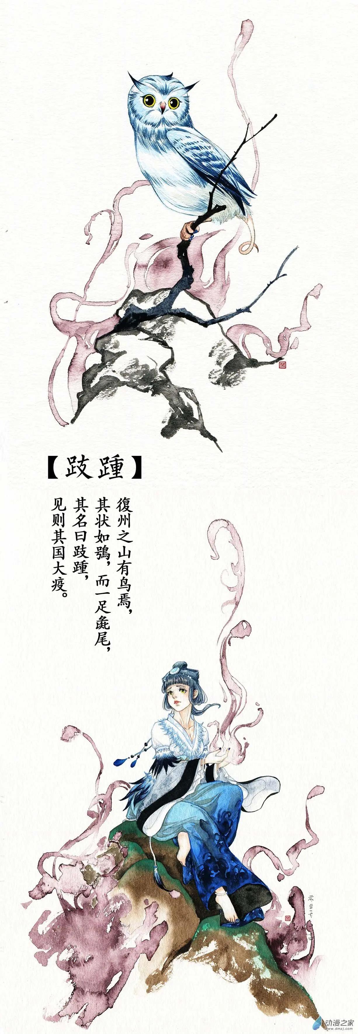 第二季 第七回-第33话