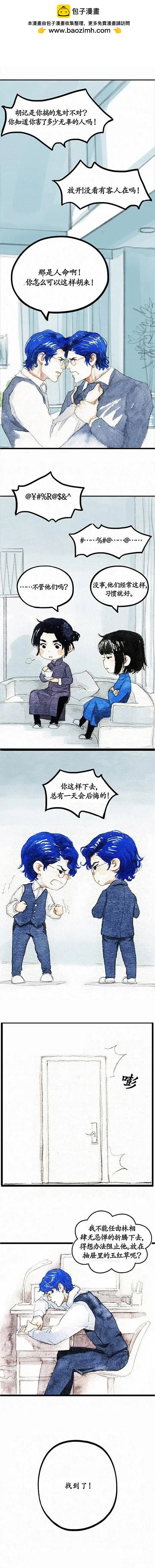 第二季 第十回-第37话