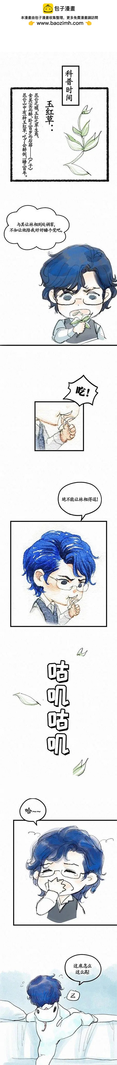 第二季 第十回-第37话