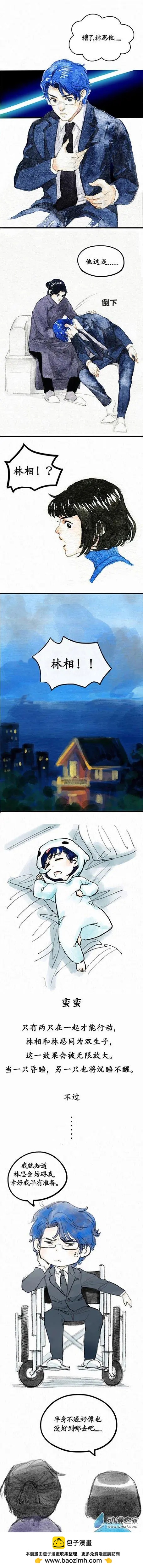 第二季 第十回-第37话