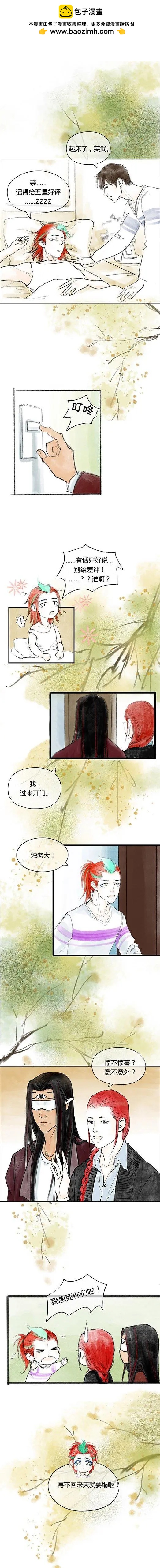 第二季 第十三回-第43话