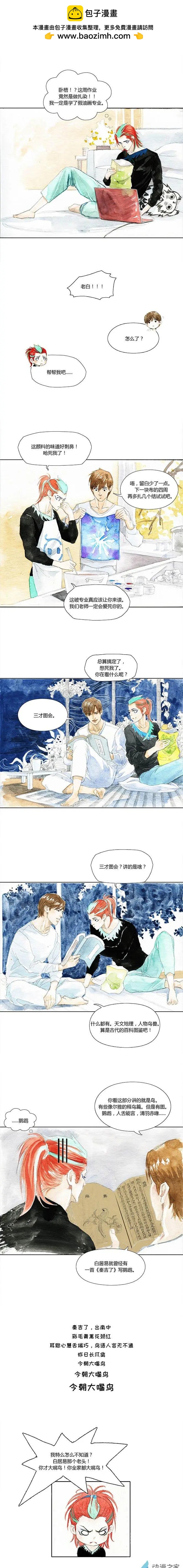 第二季 第十五回-第45话