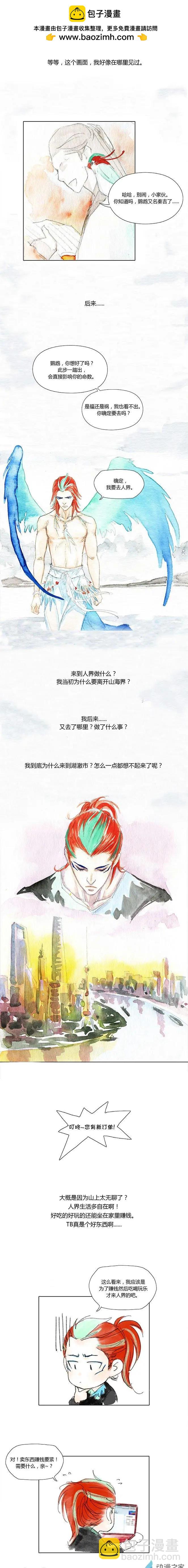 第二季 第十五回-第45话