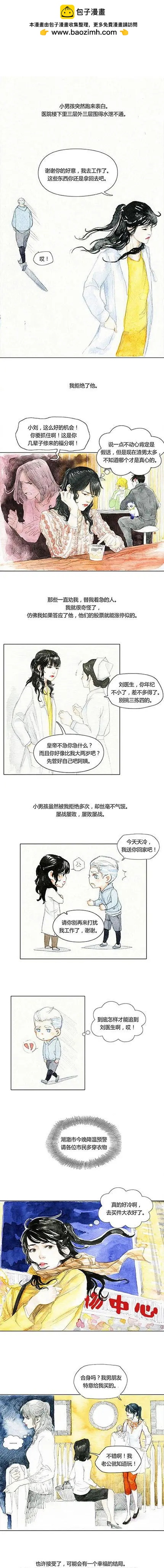 第二季 第十六回-第47话