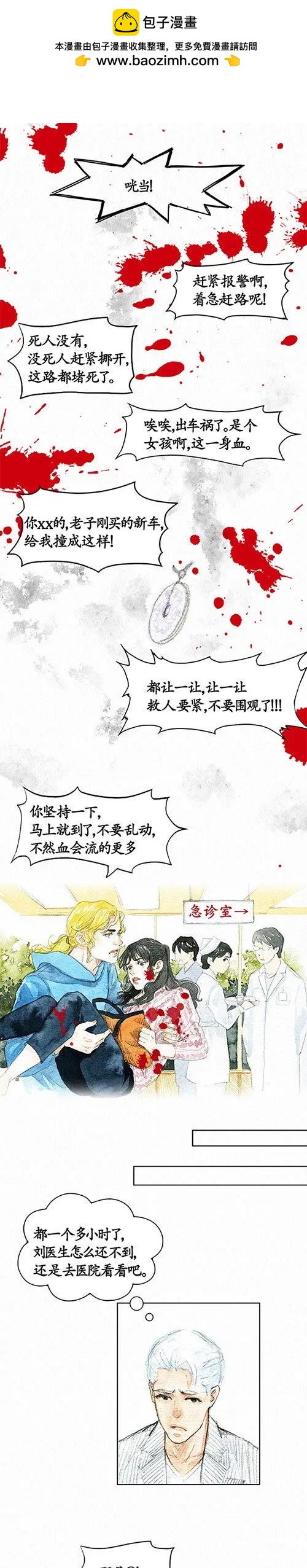 第二季 第十八回-第49话