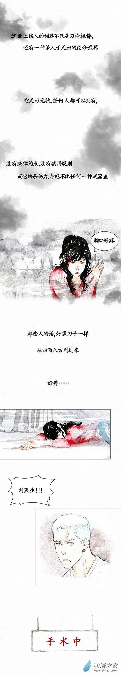 第二季 第十八回-第49话