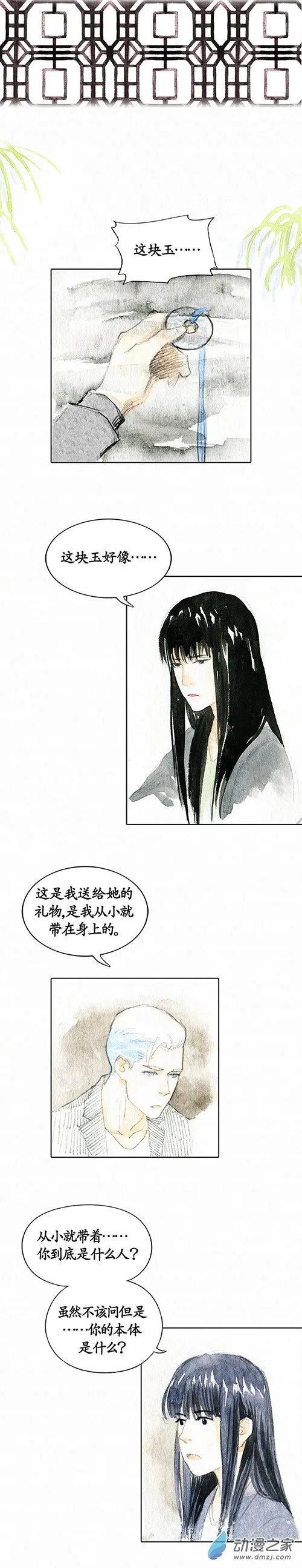 第二季 第十九回-第51话