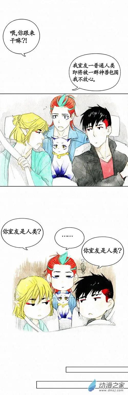 第二季 第十九回-第51话