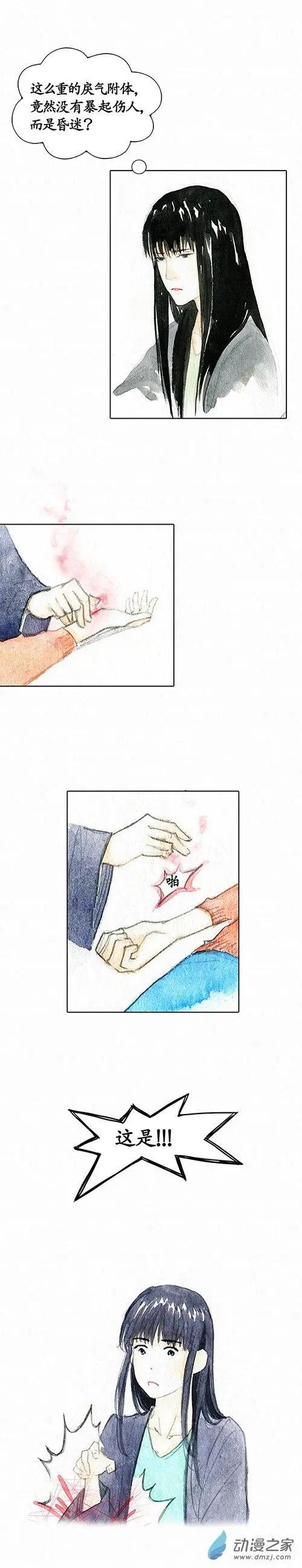 第二季 第十九回-第51话