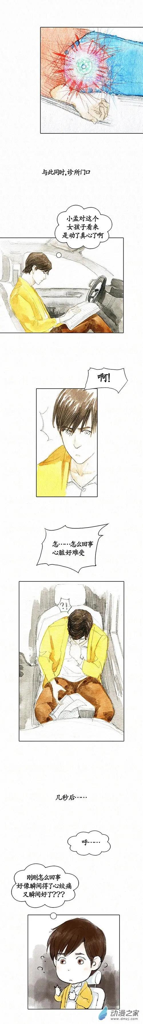 第二季 第十九回-第51话