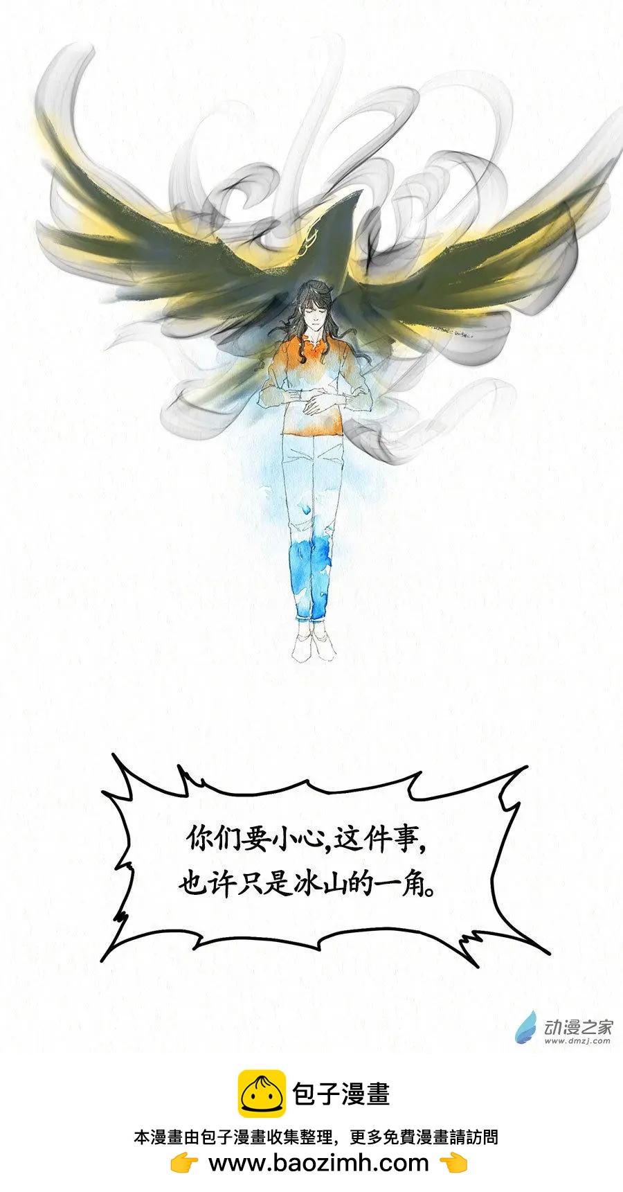 第二季 第二十一回-第53话