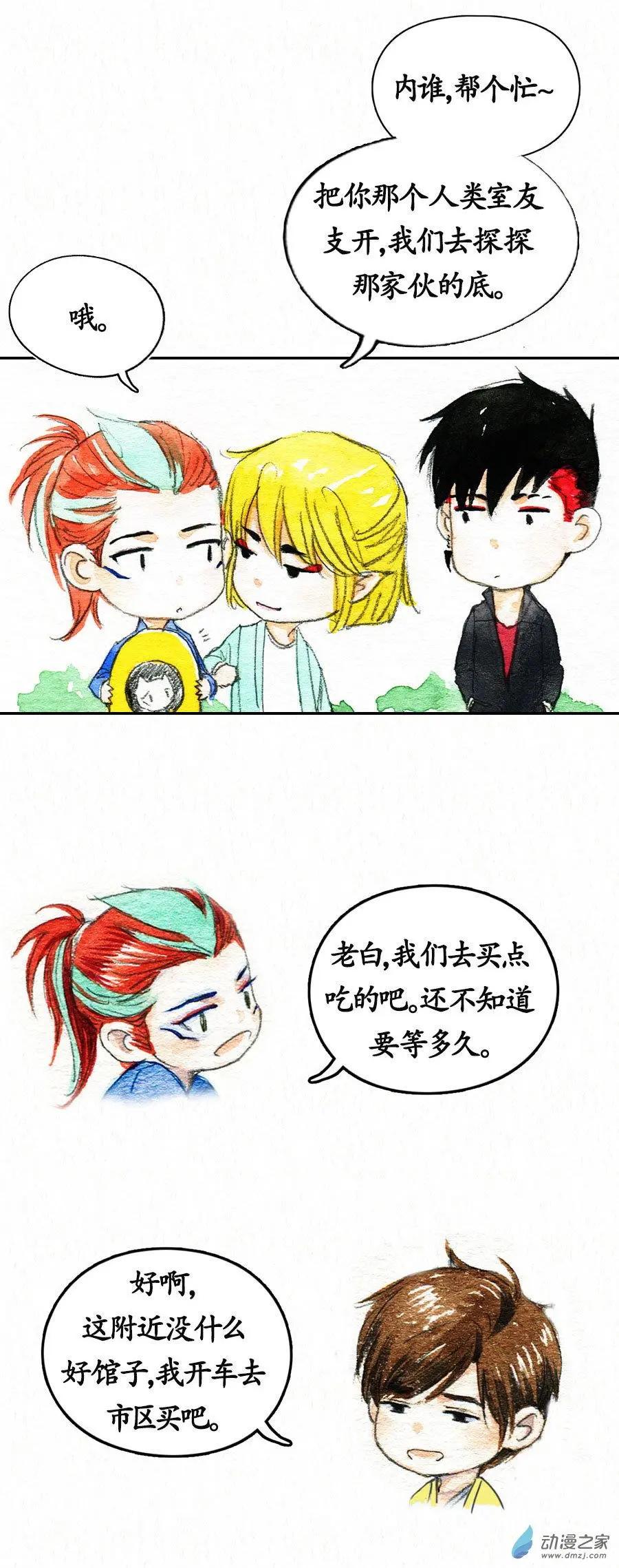 第二季 第二十一回-第53话