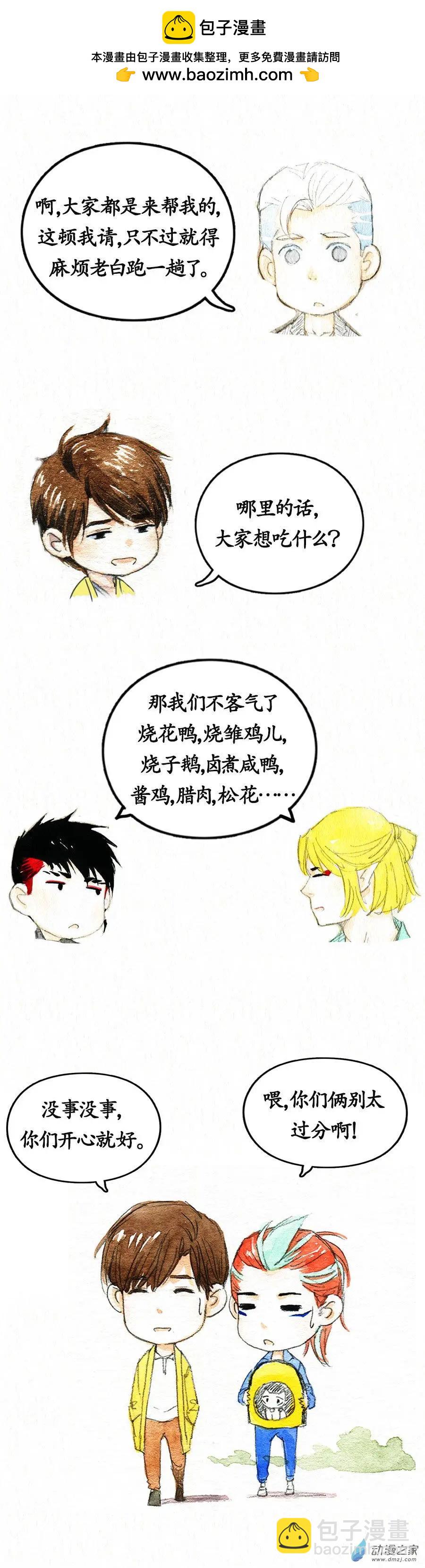 第二季 第二十一回-第53话