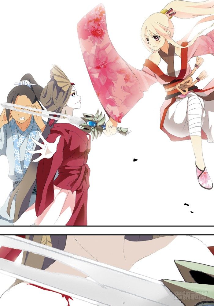 第二兽 颙yu（8）-第17话