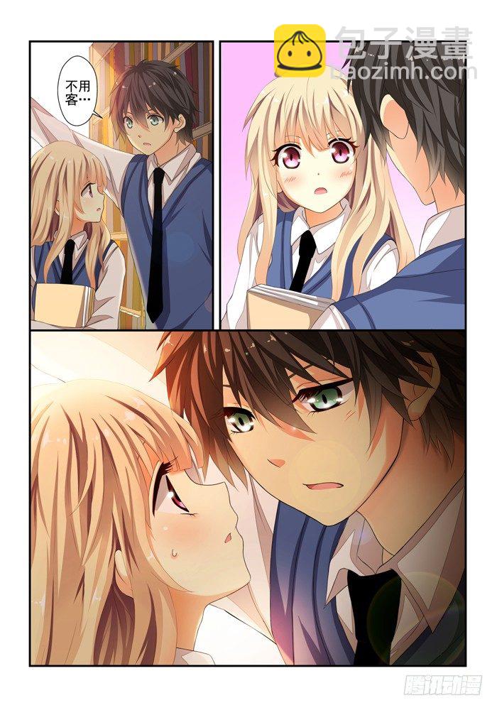 第四兽 阘非（7）-第35话