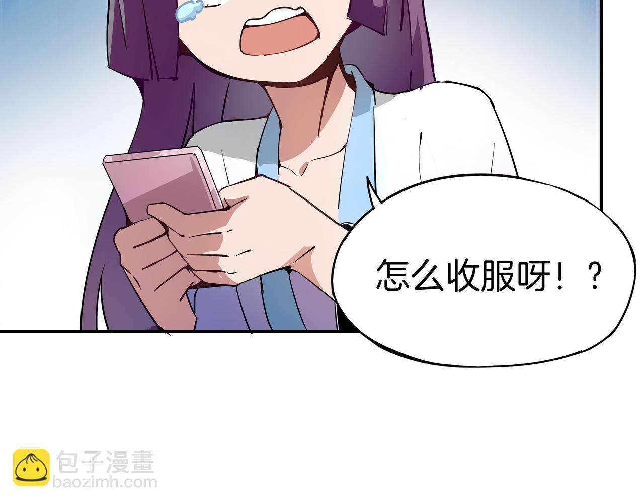 第12话 两只(1/3)-第13话