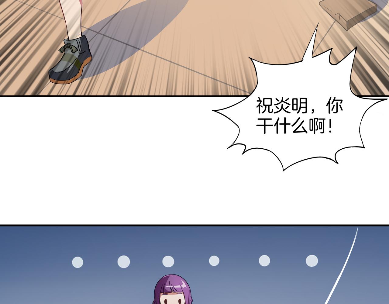 第12话 两只(1/3)-第13话