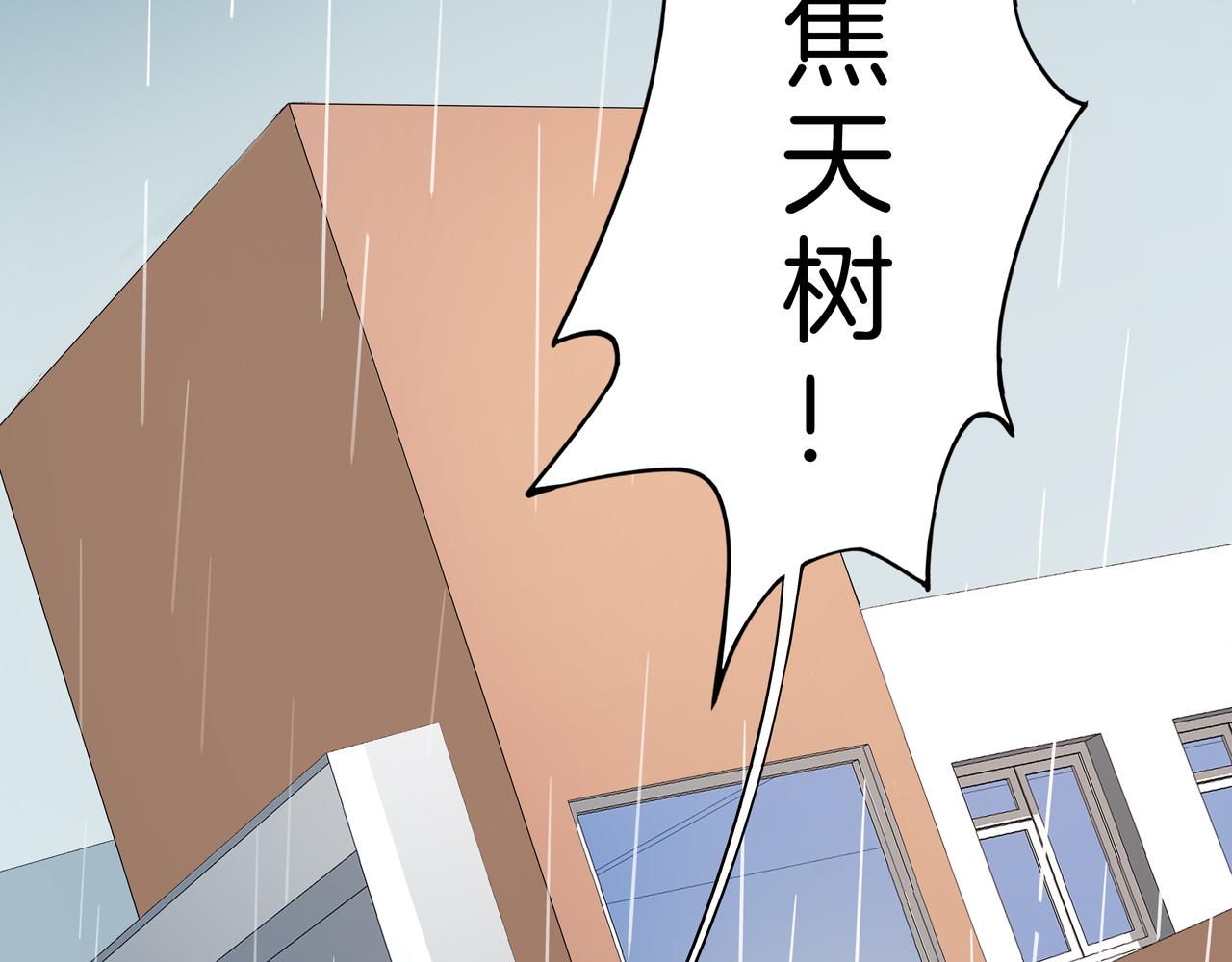 第12话 两只(1/3)-第13话