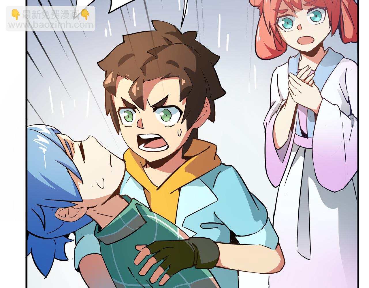 第12话 两只(1/3)-第13话