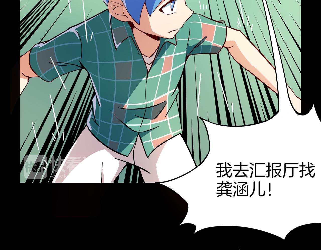 第12话 两只(1/3)-第13话