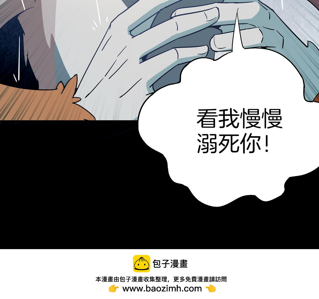 第12话 两只(1/3)-第13话