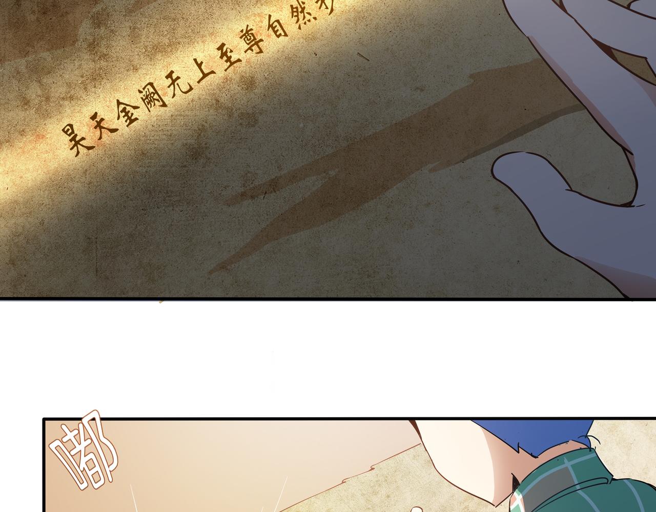 第14话 危险的采摘游(1/3)-第15话