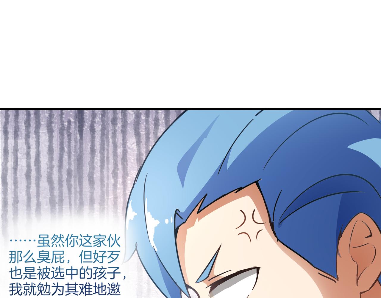 第14话 危险的采摘游(1/3)-第15话