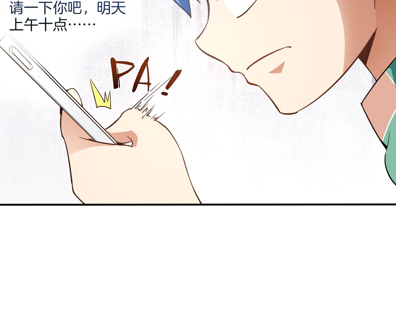 第14话 危险的采摘游(1/3)-第15话